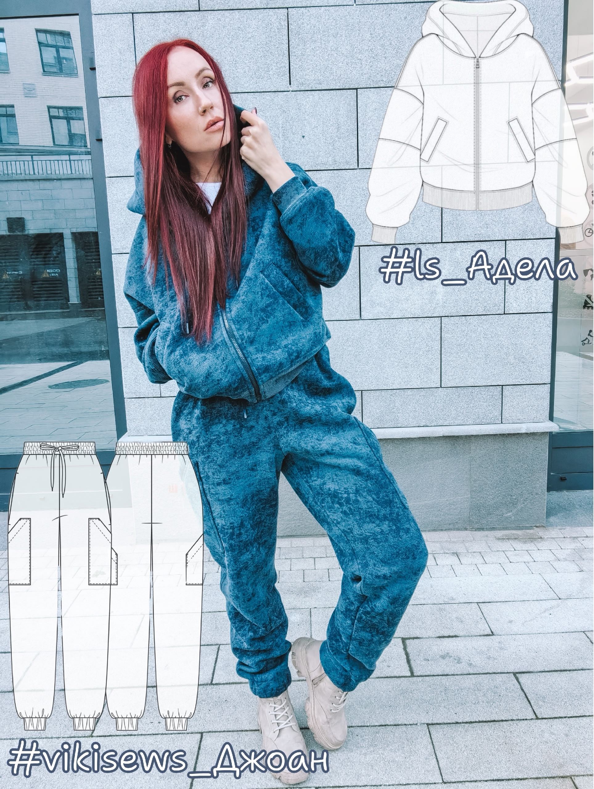 Спортивный костюм из футера начеса варенка Спортивный костюм из футера начеса варенка