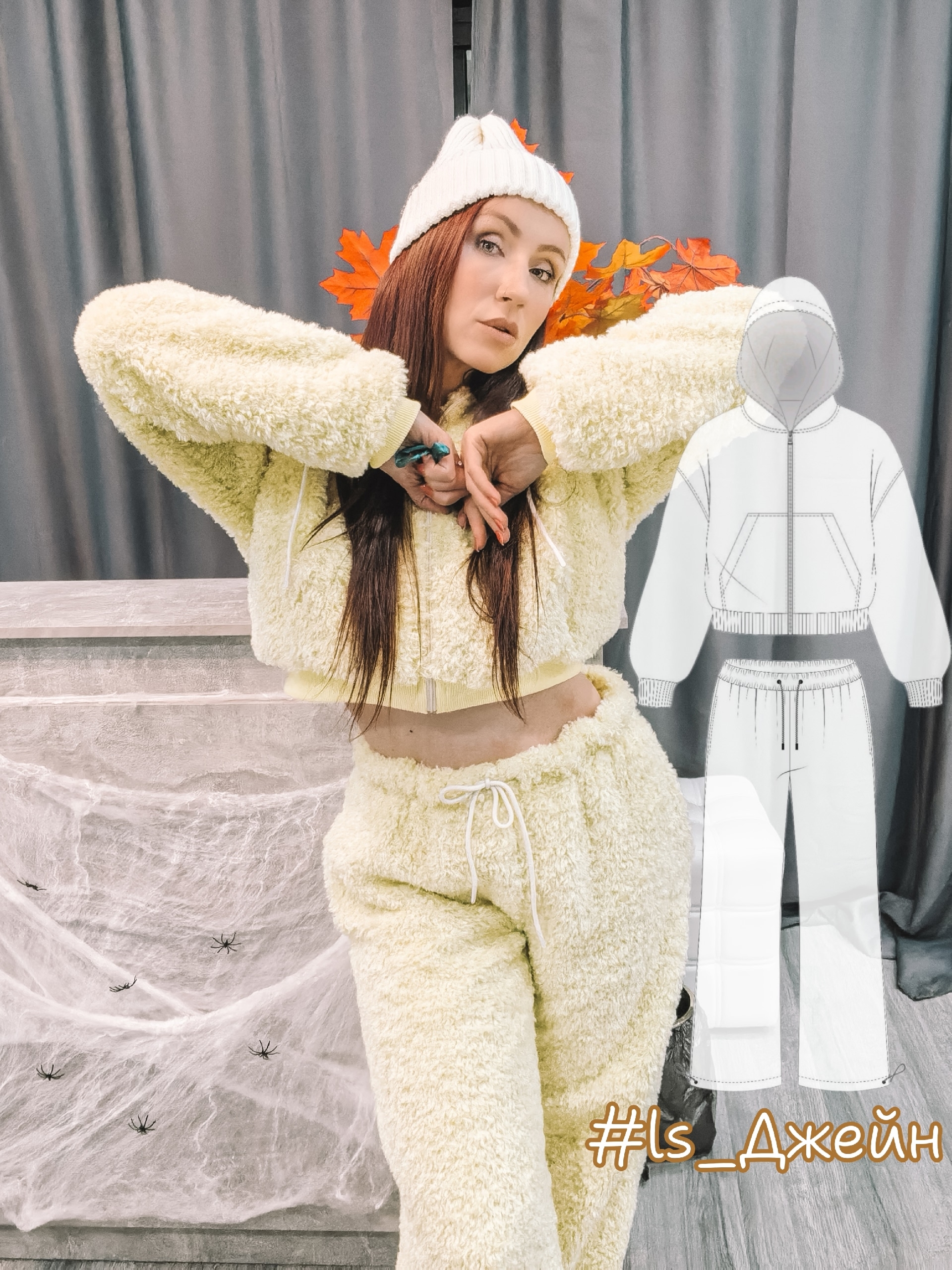 Спортивный костюм из искусственного меха Спортивный костюм из искусственного меха